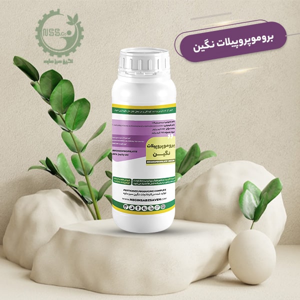کنه کش بروموپروپیلات (نئورون) نیم لیتری
